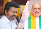 बीजेपी ने की TVK को 80 सीटें और थलापति विजय को डिप्टी CM पद की पेशकश- रिपोर्ट