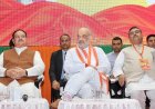 अमित शाह का बयान: “ममता जी, जितना रोना है रो लो, चुन-चुनकर घुसपैठियों को देश से बाहर करेंगे”
