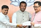 TMC छोड़ लिएंडर पेस बीजेपी में हुए शामिल, कहा- मेरे लिए यह गर्व का पल