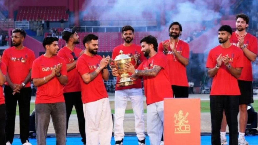 आदित्य बिड़ला ग्रुप नेतृत्व वाले समूह ने RCB को 16706 करोड़ में खरीदा, IPL इतिहास का हुआ सबसे बड़ा सौदा